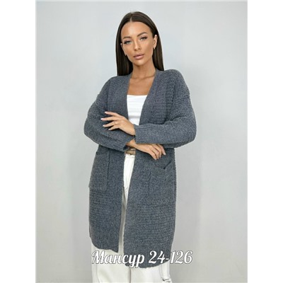 Кардиган #23073305