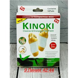 Артикул #23053231