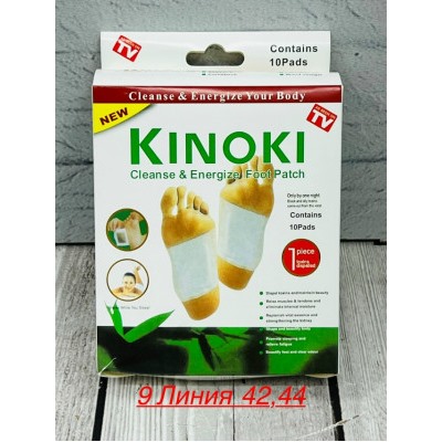 Артикул #23053231