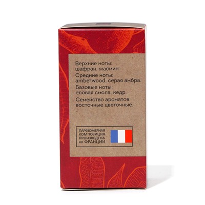 Парфюмерная вода женская Vegan Love Studio Red=540, 50 мл (по мотивам Baccarat Rouge 540 (Maison Francis Kurkdjian)
