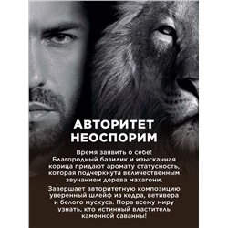 Туалетная вода для мужчин Don Leon