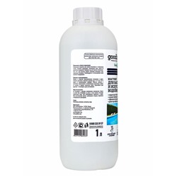 Коагулянт для очистки воды в бассейнах и искусственных водоемах Goodhim Коагулянт, 1 л