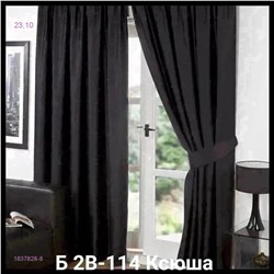 Шторы блэкаут 1837828-8