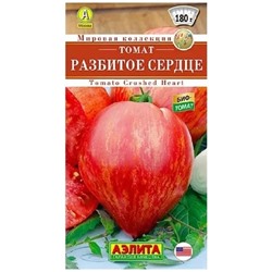 Томат Разбитое Сердце Аэлита
