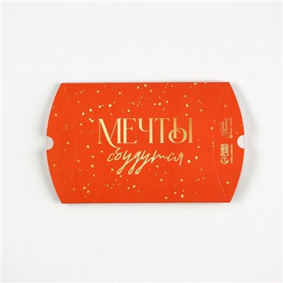 Коробка подарочная новогодняя складная «Мечты», 11×8×2 см, Новый год