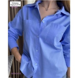 Рубашка 1979137-5