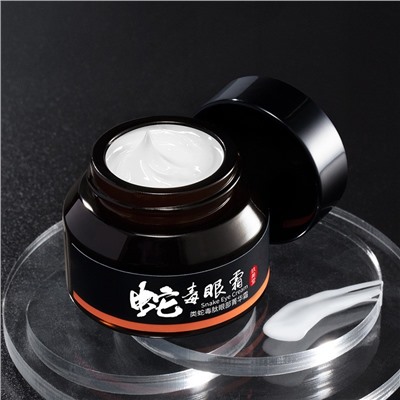 JOMTAM Крем для кожи вокруг глаз против морщин со змеиным ядом Snake Peptide Eye Serum 30гр.