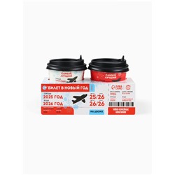 Подарочный набор «Новый год 2026», кофе, чай чёрный с грецким орехом и корицей