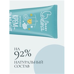 Крем-эмолент для лица и тела младенца Baby Balance интенсивный, 75 мл