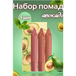 Помада для губ матовая, 3шт 60641 НАТАЛИ, 1091815