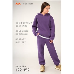 Теплый костюм для девочки из футера с начесом Happyfox