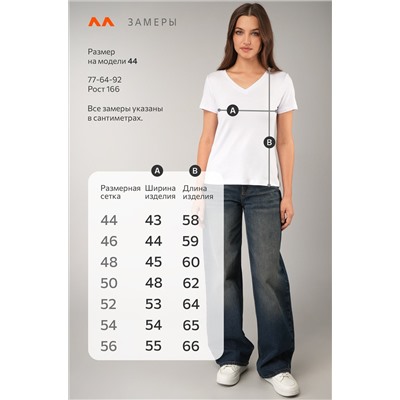 Женская футболка из вискозы с V-вырезом Happyfox