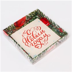 Коробка с PVC крышкой, «С Новым годом», 16×16×3 см