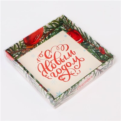 Коробка с PVC крышкой, «С Новым годом», 16×16×3 см