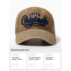 Кепка мужская MINAKU Ibiza, размер 56-58, 100% хлопок, светло-коричневая