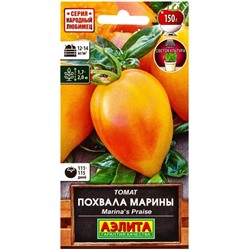 Томат Похвала Марины Аэлита