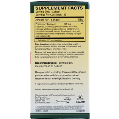 Terry Naturally, CuraMed, 375 мг, 120 мягких желатиновых капсул
