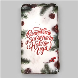 Коробка для печенья «Сказочного Нового года!», 10.5×20×3 см