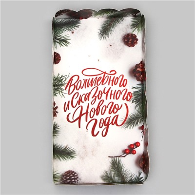 Коробка для печенья «Сказочного Нового года!», 10.5×20×3 см