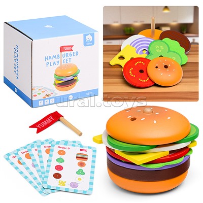 Игра развивающая "Бургер