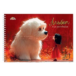 Альбом для рисования 20л. "Милые друзья" на гребне