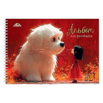 Альбом для рисования 20л. "Милые друзья" на гребне