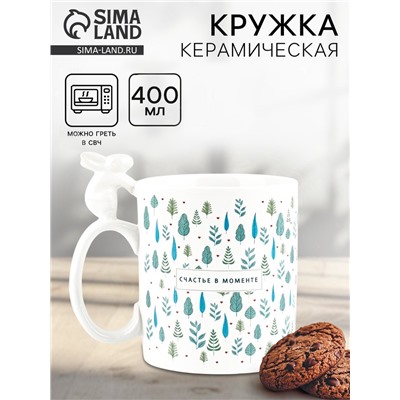 Кружка чайная керамическая «Лес», 400 мл