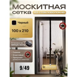 Артикул #22918252