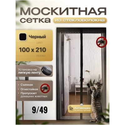 Артикул #22918252