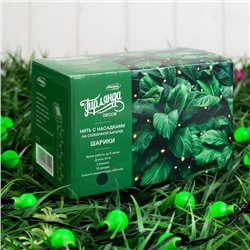 Гирлянда «Нить», 4.5 м, уличная, с насадками «Шарик», IP44, 30 LED, 2 режима, солнечная батарея, тёмная нить, свечение зелёное