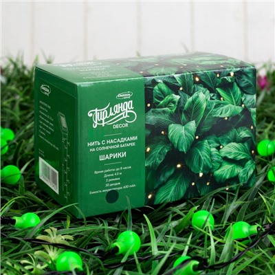 Гирлянда «Нить», 4.5 м, уличная, с насадками «Шарик», IP44, 30 LED, 2 режима, солнечная батарея, тёмная нить, свечение зелёное