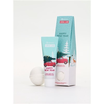 Подарочный набор новогодний Happy New Year, крем для рук и бомбочка для ванны, URAL LAB