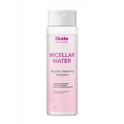 Likato Мицеллярная вода с гиалуроновой кислотой увлажняющая / Micellar Water 250 мл KRISTALLER, 1126155