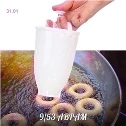 ПОНЧИК - ФОРМ 2059524-1