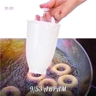 ПОНЧИК - ФОРМ 2059524-1