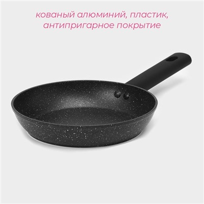 Сковорода Доляна «Первый дом», d=18 см, антипригарное покрытие, индукция, алюминий, чёрная