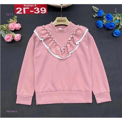 Кофта 1847896-6