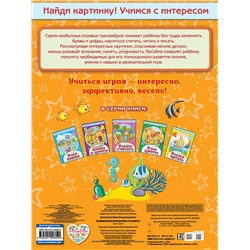 Эксмо В. В. Калечёнок "Развиваем внимание и память"