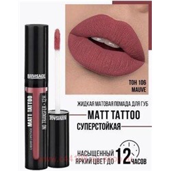 LUXVISAGE Жидкая матовая Помада  Matt Tattoo Liquid Lipstick No Transfer 12H тон 106 Mauve