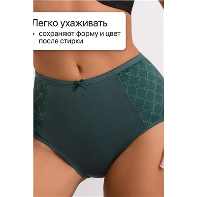 Трусы 3902 3 шт. хлопковые высокие НАТАЛИ, 1212113