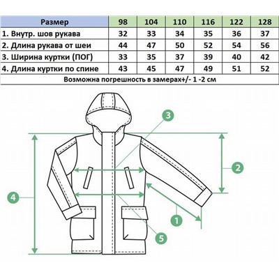 Ветровка H07 фиолет