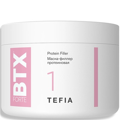 TEFIA Forte ШАГ-1 Маска-филлер протеиновая 500 мл