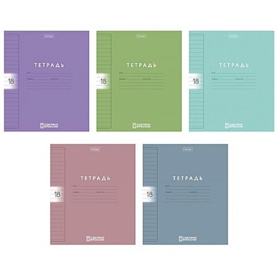 Тетрадь  18л линия пластиковая обложка с печатью запечатанный тит.лист "Цветной набор" 18Т5В2пл (092029) Хатбер