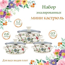 ZEIDAN Набор Z-80634