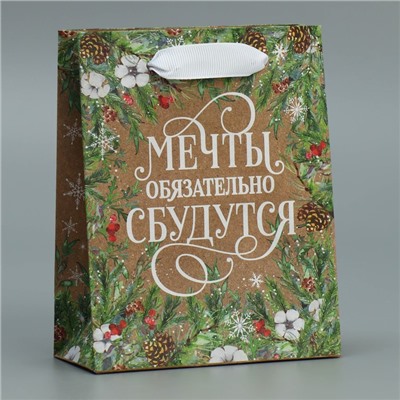 Пакет подарочный новогодний крафтовый «Пусть мечты сбудутся», S 12×15×5.5 см