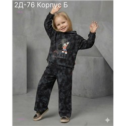 костюм 2058306-1