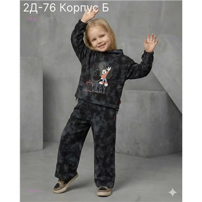 костюм 2058306-1