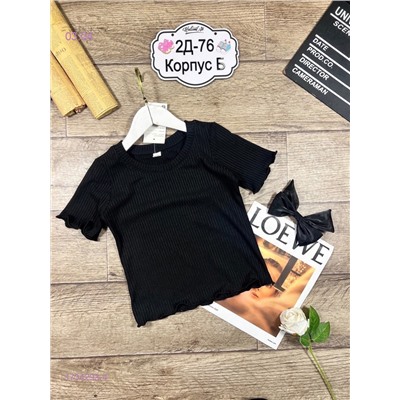 кофта для девочки 1734293-4