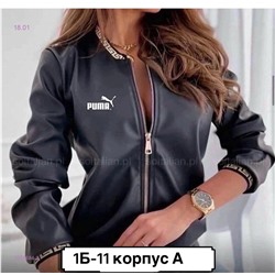 Кофта 2052684-2