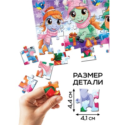 Пазл «Новый год у лошадок», 35 деталей